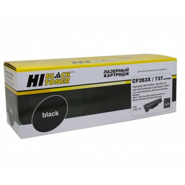 Для HP (совместимые): Тонер-картридж Hi-Black CF283X/Canon 737 для HP LJ M225MFP/M201/M202/m226/Canon 211/212/215/216/ 217/221/223/226/229, 2500стр. фотографии