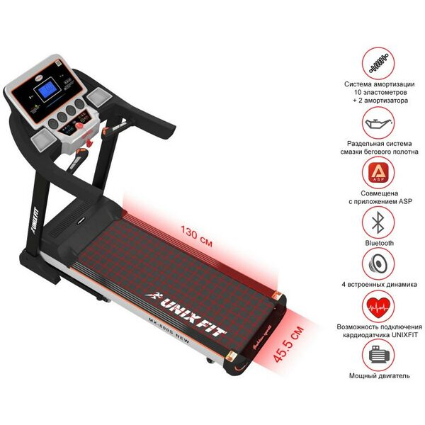 Беговые дорожки: Беговая дорожка UNIXFIT MX-800S фотографии
