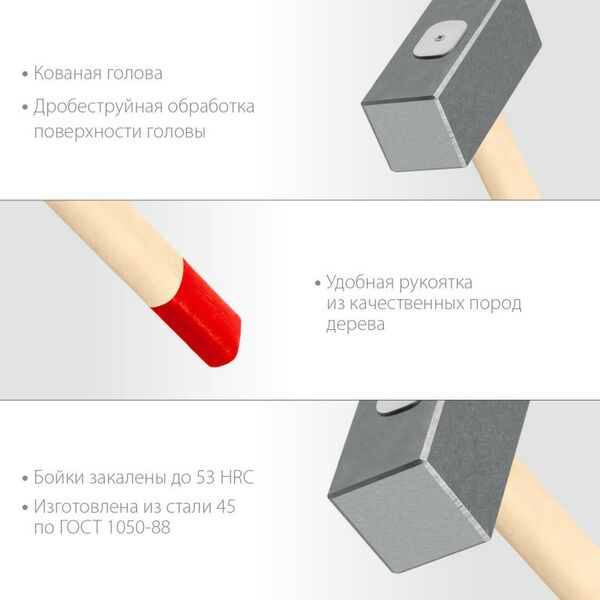 Кувалды: Кованая кувалда Зубр 8 кг деревянная рукоятка 750 мм [20112-8] фотографии