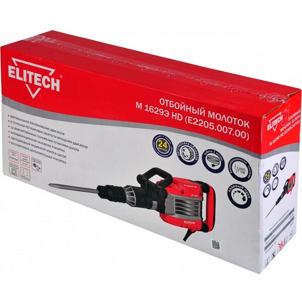 Отбойные молотки: Молоток отбойный Elitech M 1629Э HD 29 Дж, 1.65кВт, 2100 уд/мин, 12.8кг, SDSmax, кейс [E2205.007.00] фотографии
