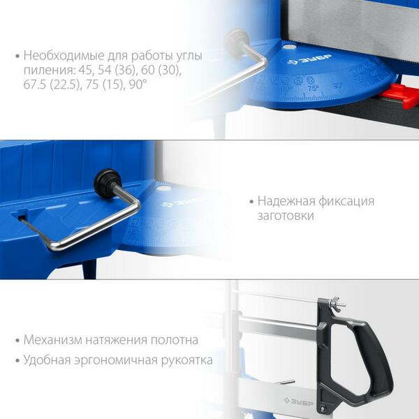 Столярно-слесарный инструмент: Стусло прецизионное Зубр СП-550 550 мм [15461-550] фотографии