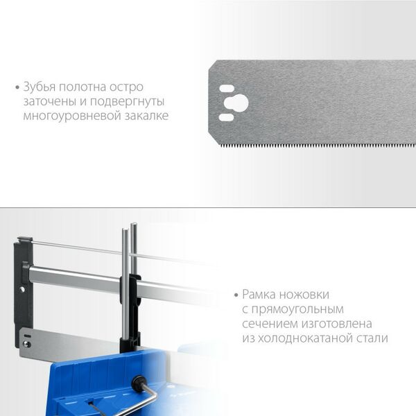 Столярно-слесарный инструмент: Стусло прецизионное Зубр СП-550 550 мм [15461-550] фотографии