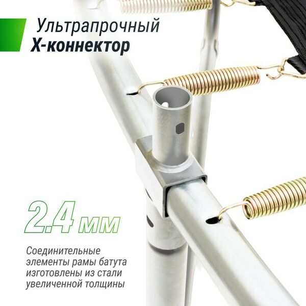 Батуты: Батут UNIX line SUPREME BASIC 14 ft (blue) фотографии