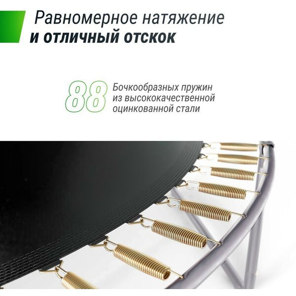 Батуты: Батут UNIX line SUPREME BASIC 14 ft (blue) фотографии