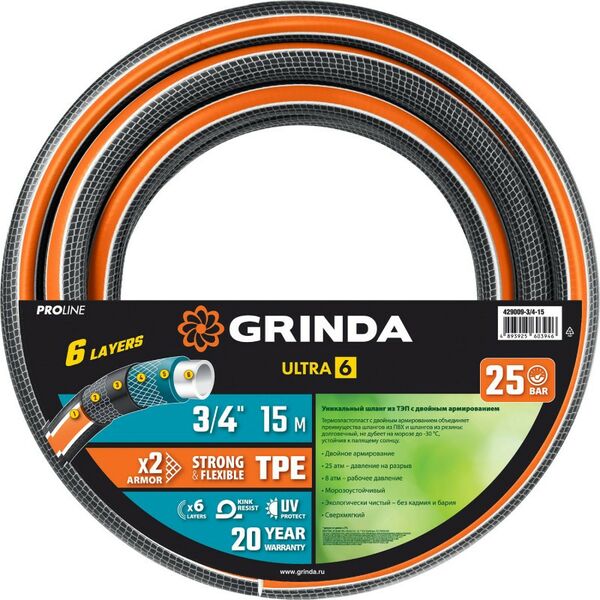 Шланги, системы водопровода и автополива: Поливочный шланг GRINDA PROLine ULTRA 6 15 м 3/4", 25 атм, шестислойный двойное армированиие [429009-3/4-15] фотографии