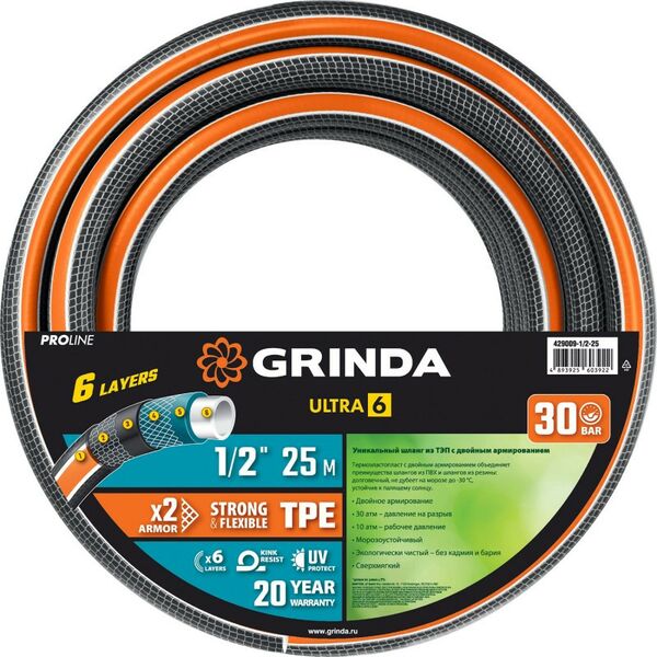 Шланги, системы водопровода и автополива: Поливочный шланг GRINDA PROLine ULTRA 6 25 м 1/2", 30 атм, шестислойный двойное армированиие [429009-1/2-25] фотографии