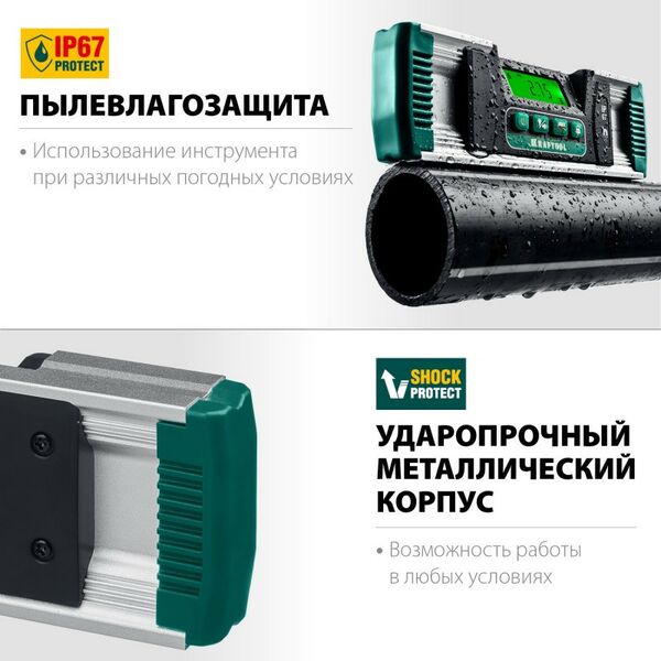 Угломеры, уклономеры: Уровень-уклономер электронный KRAFTOOL EXTREM 0-360°, точность 0,05°, HOLD, подсветка экрана, IP67 [34686] фотографии