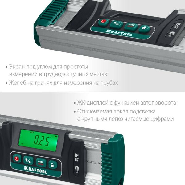 Угломеры, уклономеры: Уровень-уклономер электронный KRAFTOOL EXTREM 0-360°, точность 0,05°, HOLD, подсветка экрана, IP67 [34686] фотографии