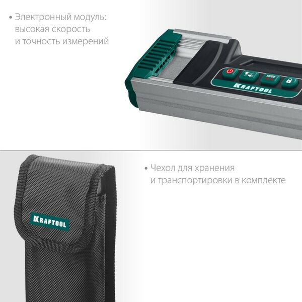 Угломеры, уклономеры: Уровень-уклономер электронный KRAFTOOL EXTREM 0-360°, точность 0,05°, HOLD, подсветка экрана, IP67 [34686] фотографии