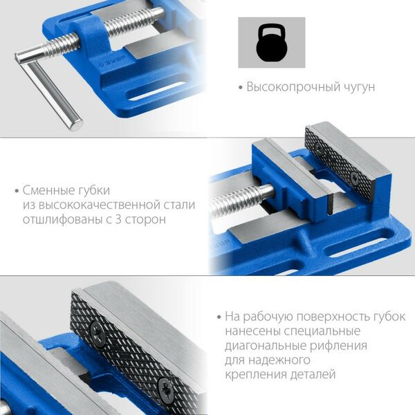 Купить Станочные сверлильные тиски Зубр 75 мм [32721-75], изображение 3 в интернет-магазине Irkshop.ru