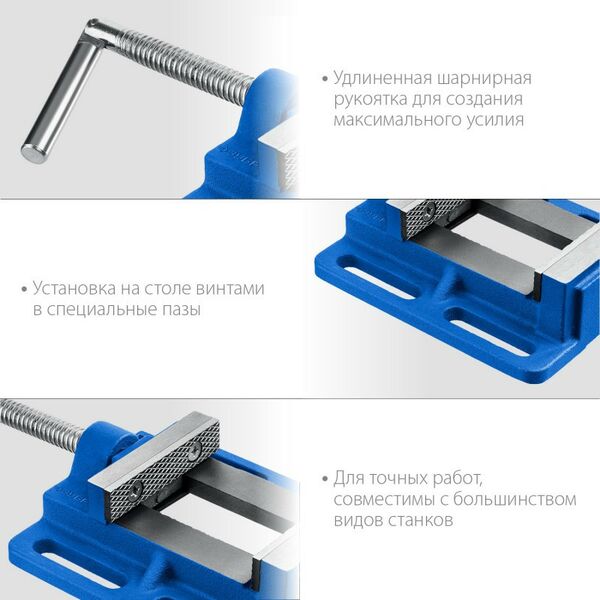 Тиски, струбцины, наковальни, верстаки: Станочные сверлильные тиски Зубр 75 мм [32721-75] фотографии