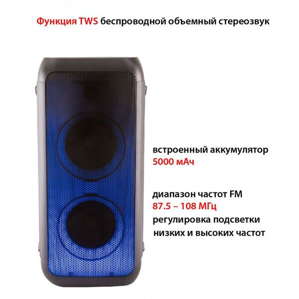 Музыкальные центры: Минисистема Supra SMB-990 фотографии