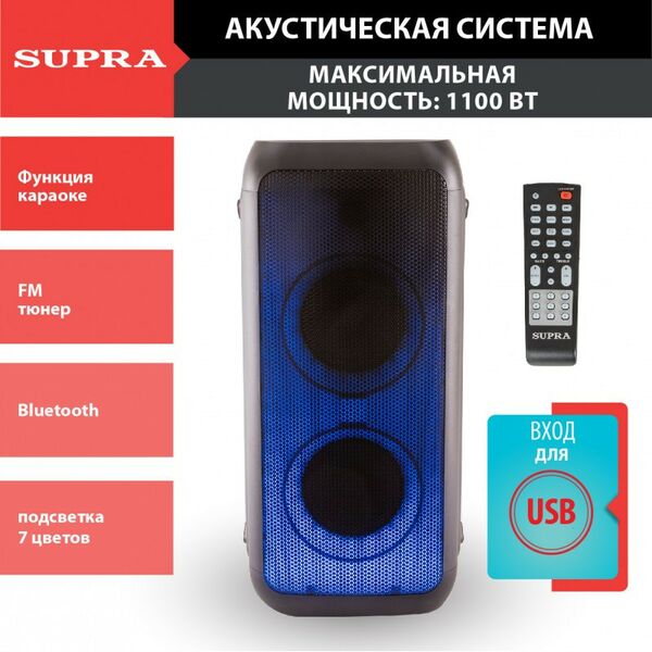 Музыкальные центры: Минисистема Supra SMB-990 фотографии