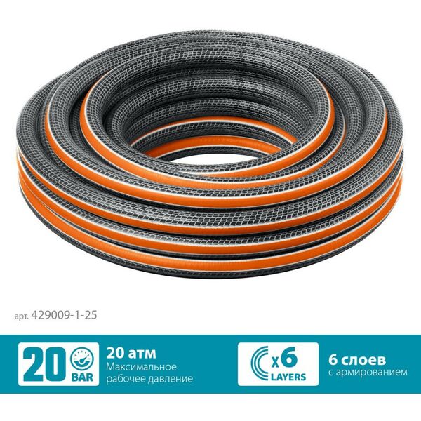 Шланги, системы водопровода и автополива: Поливочный шланг GRINDA PROLine ULTRA 6 1" 25 м 20 атм шестислойный двойное армированиие [429009-1-25] фотографии