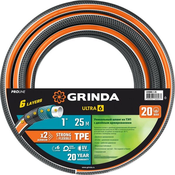 Шланги, системы водопровода и автополива: Поливочный шланг GRINDA PROLine ULTRA 6 1" 25 м 20 атм шестислойный двойное армированиие [429009-1-25] фотографии