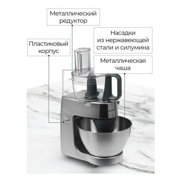 Кухонные комбайны: Кухонная машина Kenwood KHC29.L0SI фотографии