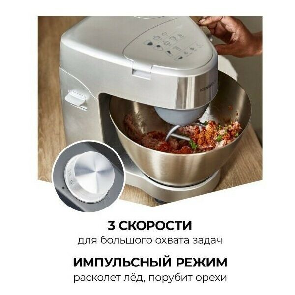 Кухонные комбайны: Кухонная машина Kenwood KHC29.L0SI фотографии