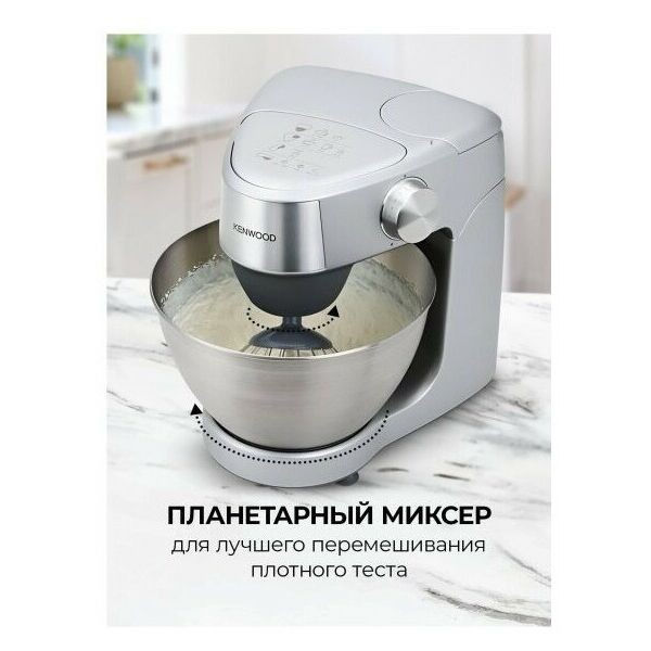 Кухонные комбайны: Кухонная машина Kenwood KHC29.L0SI фотографии