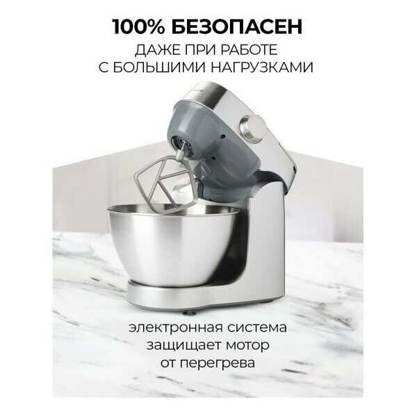 Кухонные комбайны: Кухонная машина Kenwood KHC29.L0SI фотографии