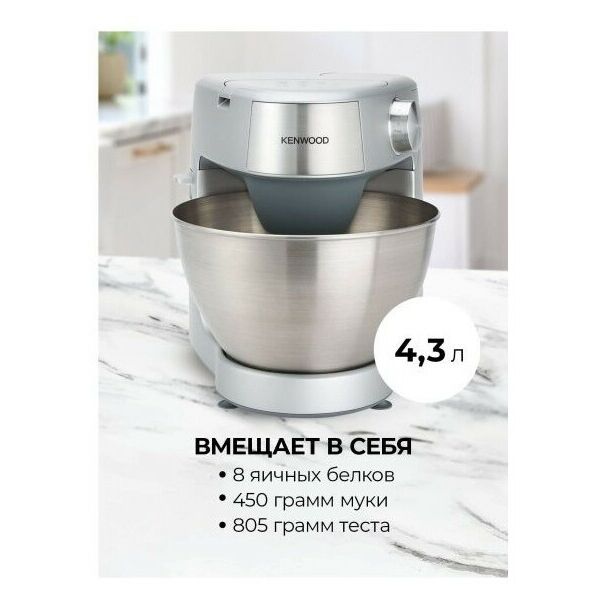 Кухонные комбайны: Кухонная машина Kenwood KHC29.L0SI фотографии