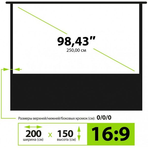 Экраны для проекторов: Экран Cactus CS-PSGFE-200X150 GreenFloorExpert, 150x200см, 4:3 фотографии