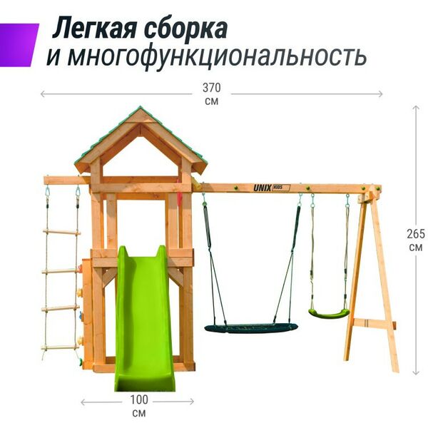 Купить Детский игровой комплекс UNIX Kids (6 in 1) Light Green, изображение 4 в интернет-магазине Irkshop.ru