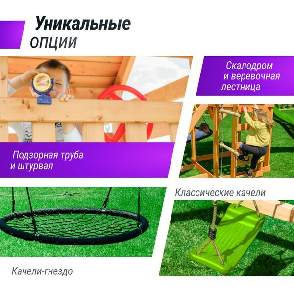 Купить Детский игровой комплекс UNIX Kids (6 in 1) Light Green, изображение 6 в интернет-магазине Irkshop.ru