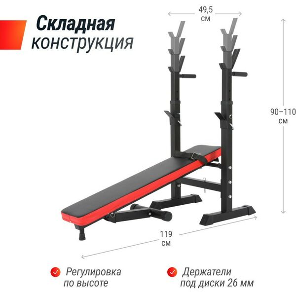 Скамьи и стойки под штангу: Скамья силовая со стойками UNIXFIT BENCH 125 фотографии