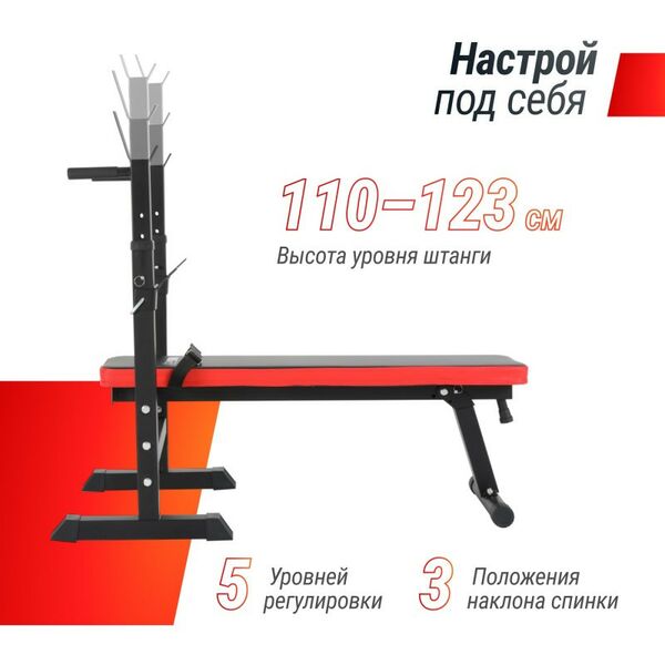 Скамьи и стойки под штангу: Скамья силовая со стойками UNIXFIT BENCH 125 фотографии