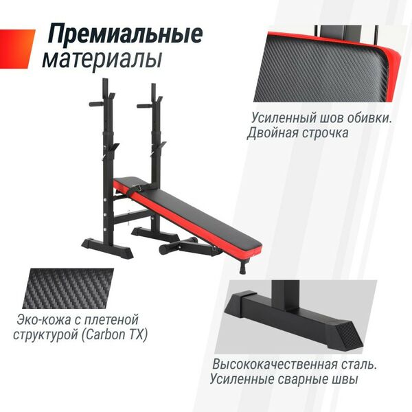 Скамьи и стойки под штангу: Скамья силовая со стойками UNIXFIT BENCH 125 фотографии