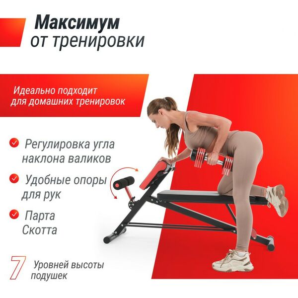 Универсальные скамьи: Скамья силовая универсальная UNIXFIT BENCH 4 in 1 фотографии