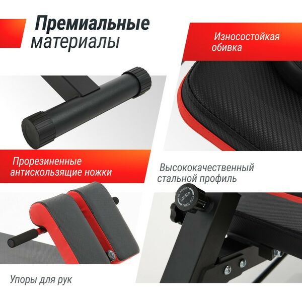 Универсальные скамьи: Скамья силовая универсальная UNIXFIT BENCH 4 in 1 фотографии