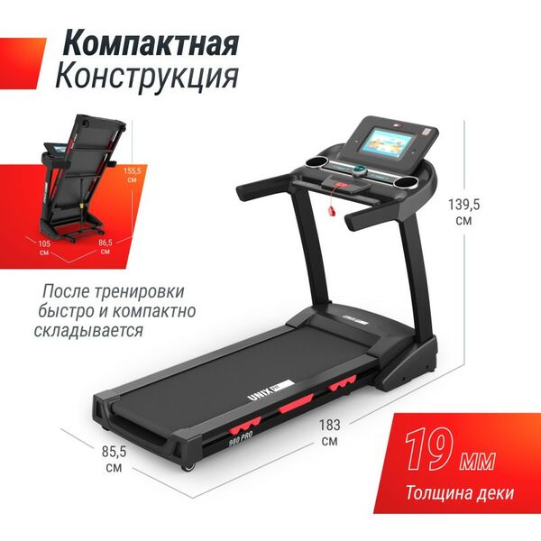 Беговые дорожки: Беговая дорожка UNIXFIT MX-980 AC 10.1" TFT фотографии