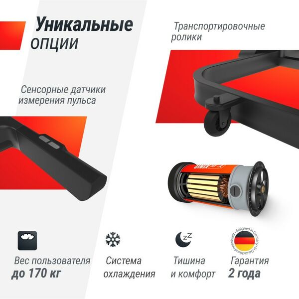 Беговые дорожки: Беговая дорожка UNIXFIT MX-990 AC 10.1" TFT фотографии