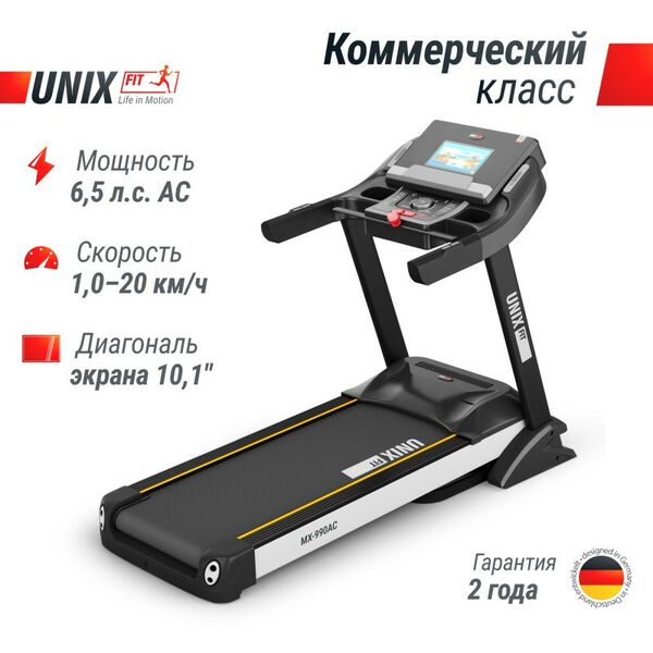 Беговые дорожки: Беговая дорожка UNIXFIT MX-990 AC 10.1" TFT фотографии