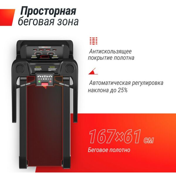 Беговые дорожки: Беговая дорожка UNIXFIT T-1550 PRO (LED) фотографии