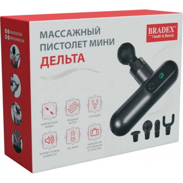Массажеры: Массажный пистолет мини Bradex ДЕЛЬТА 4 насадки [KZ 1425] фотографии