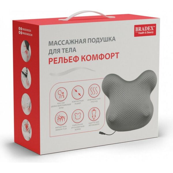 Массажеры: Массажная подушка для тела Bradex РЕЛЬЕФ КОМФОРТ [KZ 1178] фотографии