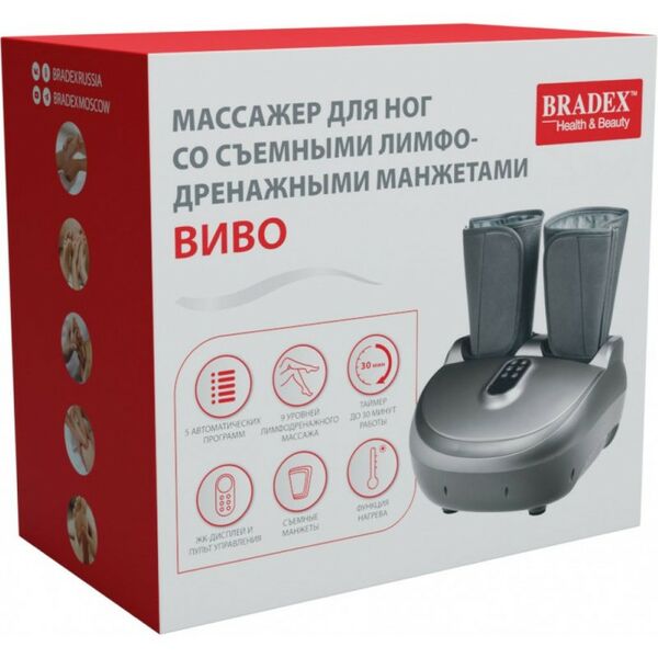 Купить Массажер для ног Bradex ВИВО со съемными лимфодренажными манжетами [KZ 1180], изображение 26 в интернет-магазине Irkshop.ru