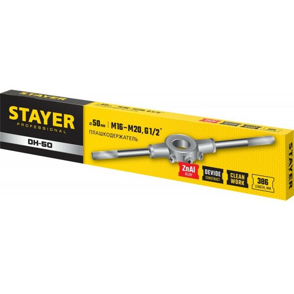Метчики, плашки: Плашкодержатель STAYER Professional DH-50 d 50 мм [28037-50_z01] фотографии