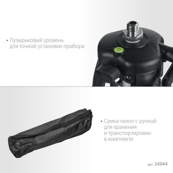 Штативы и штанги: Элевационный штатив Зубр Ш-120 [34944] фотографии