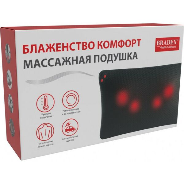 Массажеры: Массажная подушка Bradex «БЛАЖЕНСТВО КОМФОРТ» [KZ 0575] фотографии