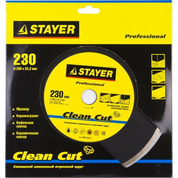 Пильные и алмазные диски: Алмазный диск STAYER PROFESSIONAL Clean Cut 230 мм 22.2 мм, 5х2.4 мм [3664-230] фотографии
