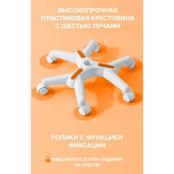 Детские кресла и стулья: Детское кресло Everprof Kids 101 Ткань Оранжевый [EP Kids 101 Fabric Orange] фотографии