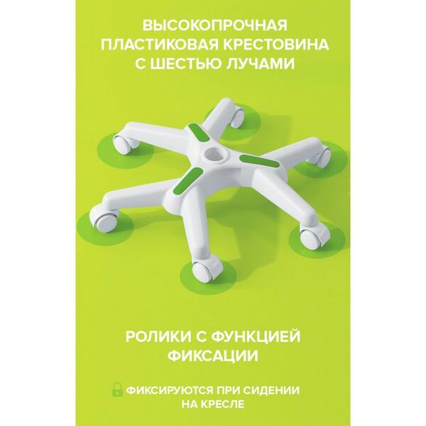 Детские кресла и стулья: Детское кресло Everprof Kids 101 Ткань Зеленый [EP Kids 101 Fabric Green] фотографии