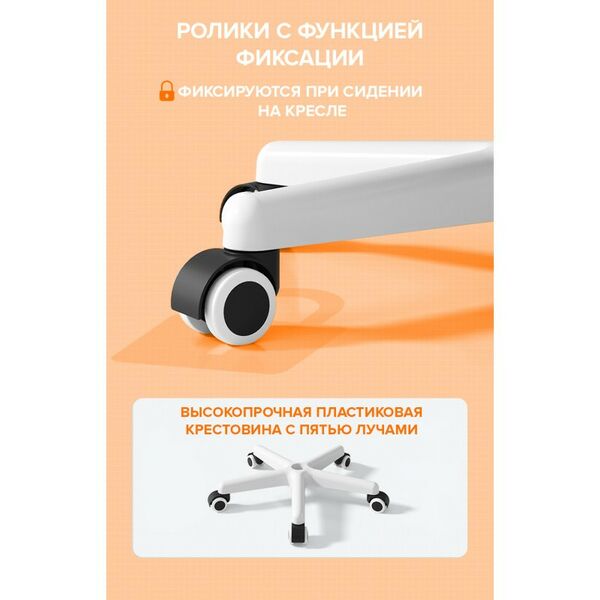Детские кресла и стулья: Детское кресло Everprof Kids 103 Ткань Оранжевый [EP Kids 103 Fabric Orange] фотографии