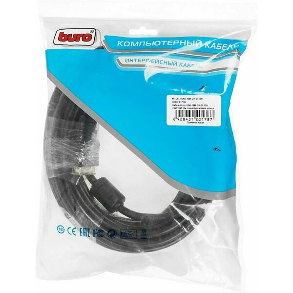 Шлейфы, кабели, удлинители: Кабель BURO HDMI-19M-DVI-D-10M HDMI (m) - DVI-D (m) 10м феррит.кольца черный фотографии