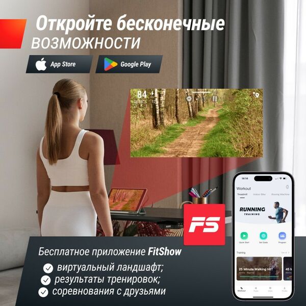 Беговые дорожки: Беговая дорожка UNIXFIT Wood Way 2.0 APP фотографии