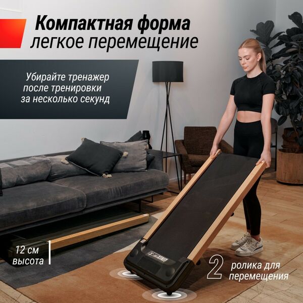 Беговые дорожки: Беговая дорожка UNIXFIT Wood Way 2.0 APP фотографии