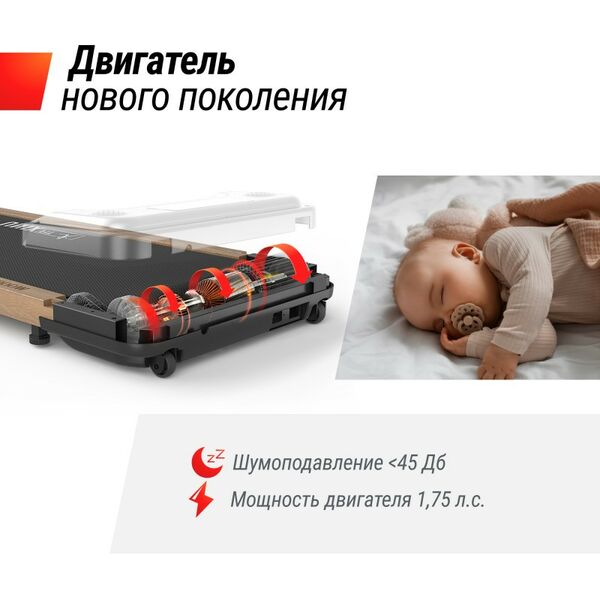 Беговые дорожки: Беговая дорожка UNIXFIT Wood Way 2.0 APP фотографии